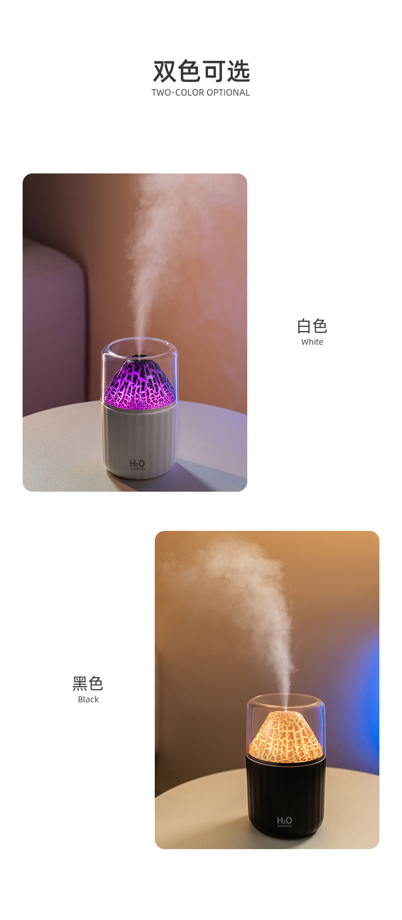 新款仿真火焰加湿器 USB家用卧室轻音七彩补水空气雾化火山加湿器详情10