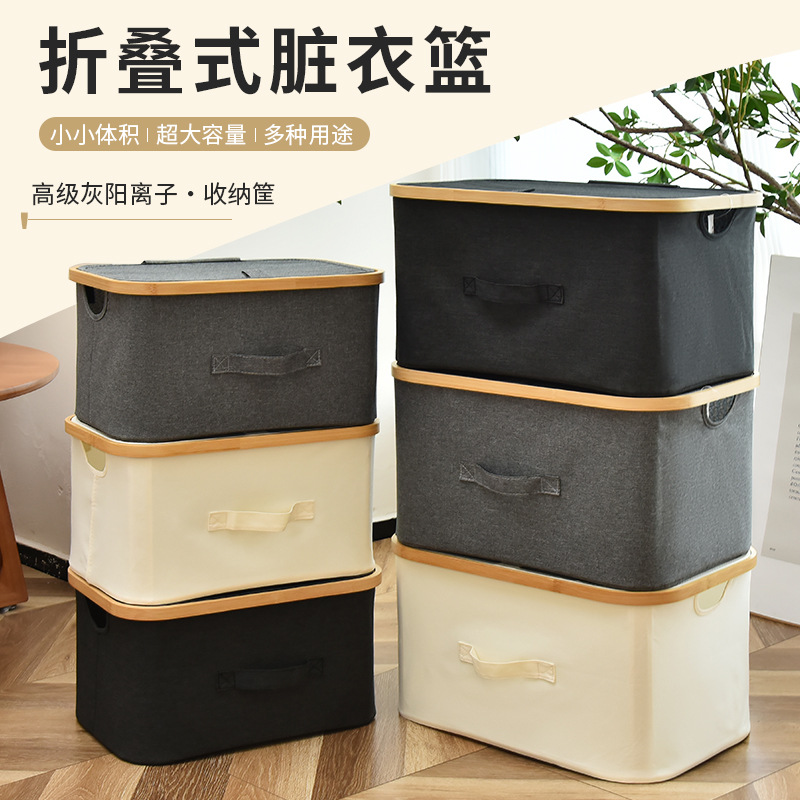 跨境布艺可折叠脏衣篮浴室卫生间洗衣篮家用收纳盒阳台脏衣篓外贸