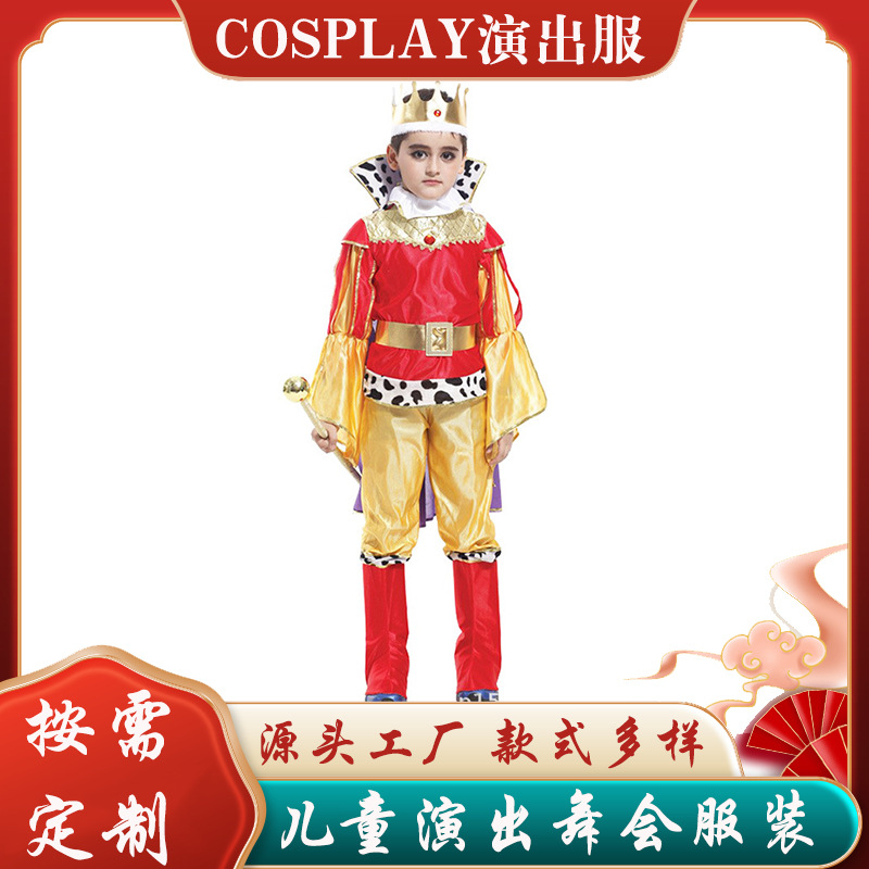 卡通服/万圣节/coseplay/万圣节服饰/儿童演出服产品图