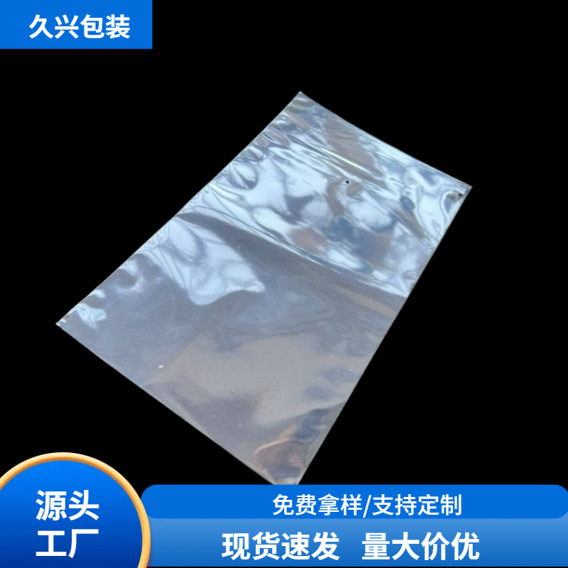 Factory stock of pof shrink film, plastic sealing film, daily necessities, jewelry, cigarette packaging film, heat-sealing bags, shoe protection bags details Picture