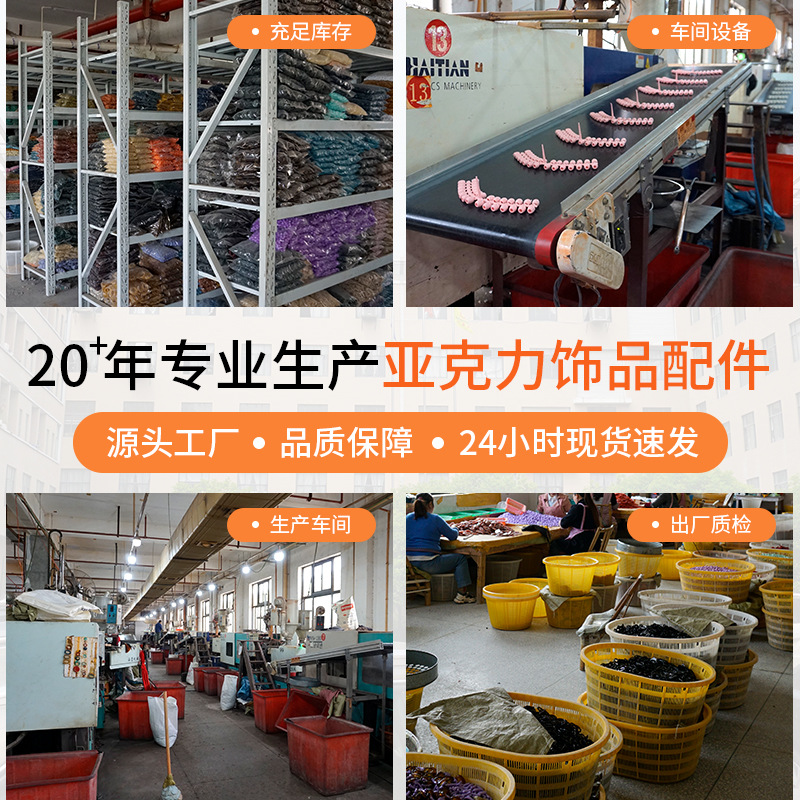 滴油/玉吊坠/不对称蝴蝶小配件/流苏/发圈细节图