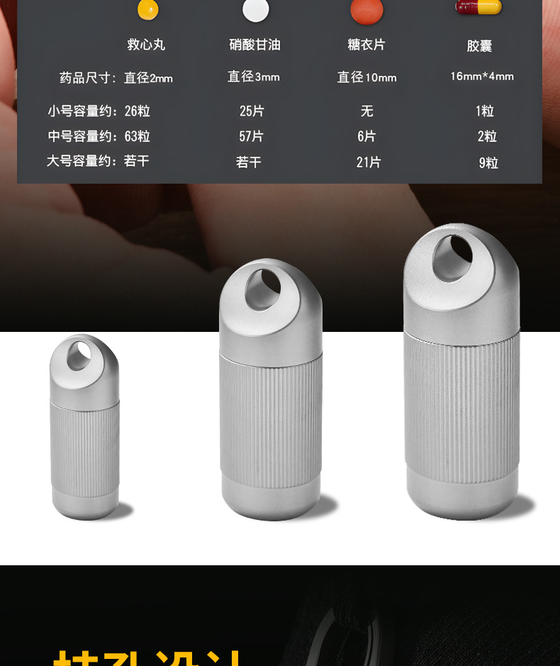 Cross-border new in-stock titanium alloy sealed warehouse portable waterproof medicine storage warehouse pill box pure titanium metal can pic 13