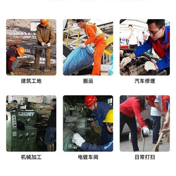 成人手套实物图