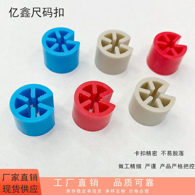 Size Button Color Double Printed Circular Clothing Plastic Hanger Size Granule full figure
