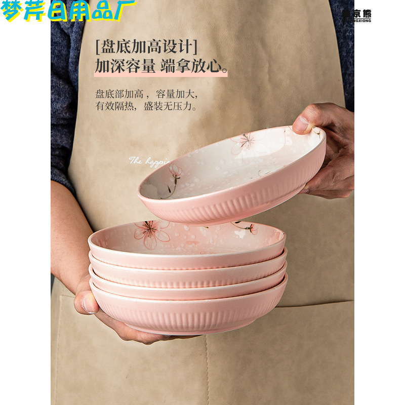 日式陶瓷盘子/餐具套装创意白底实物图