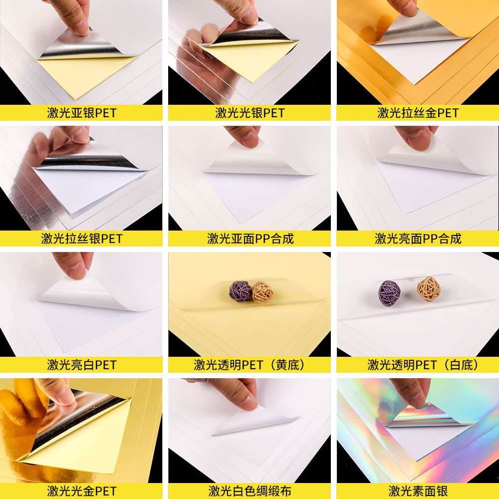 a4激光打印细节图