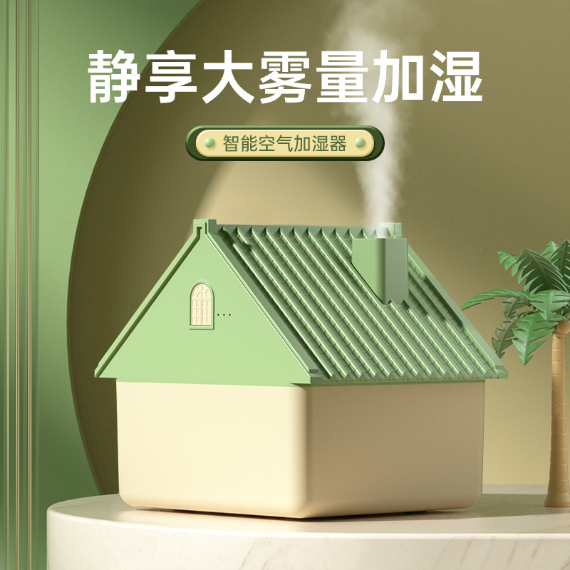 厂家批发小房屋加湿器汽车摆件出雾净化器空气桌面宿舍家用大雾量