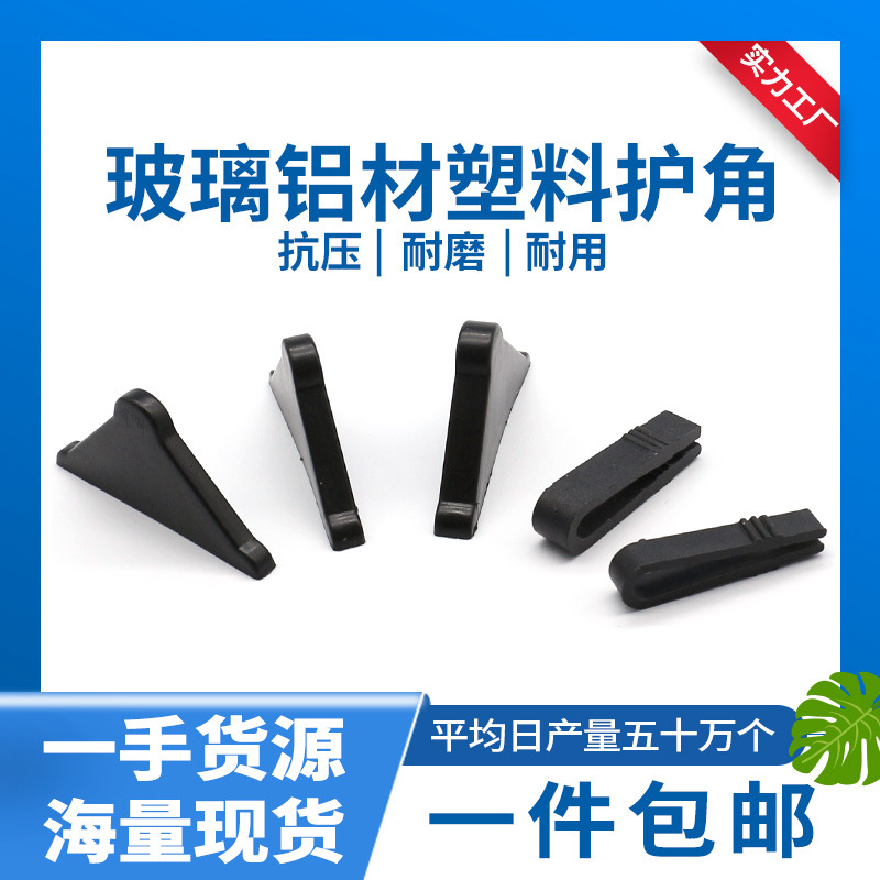 小包干燥剂/透明肩条/缝纫透明线/雪糕包装袋/脚模塑料产品图