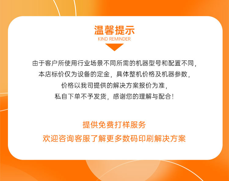 c3200纸袋详情页_01
