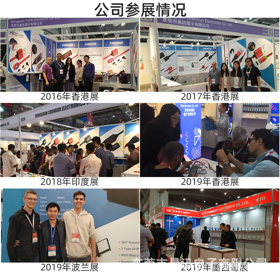 数据线/2米数据/充电线/快充线尼龙/三合一快充电线白底实物图