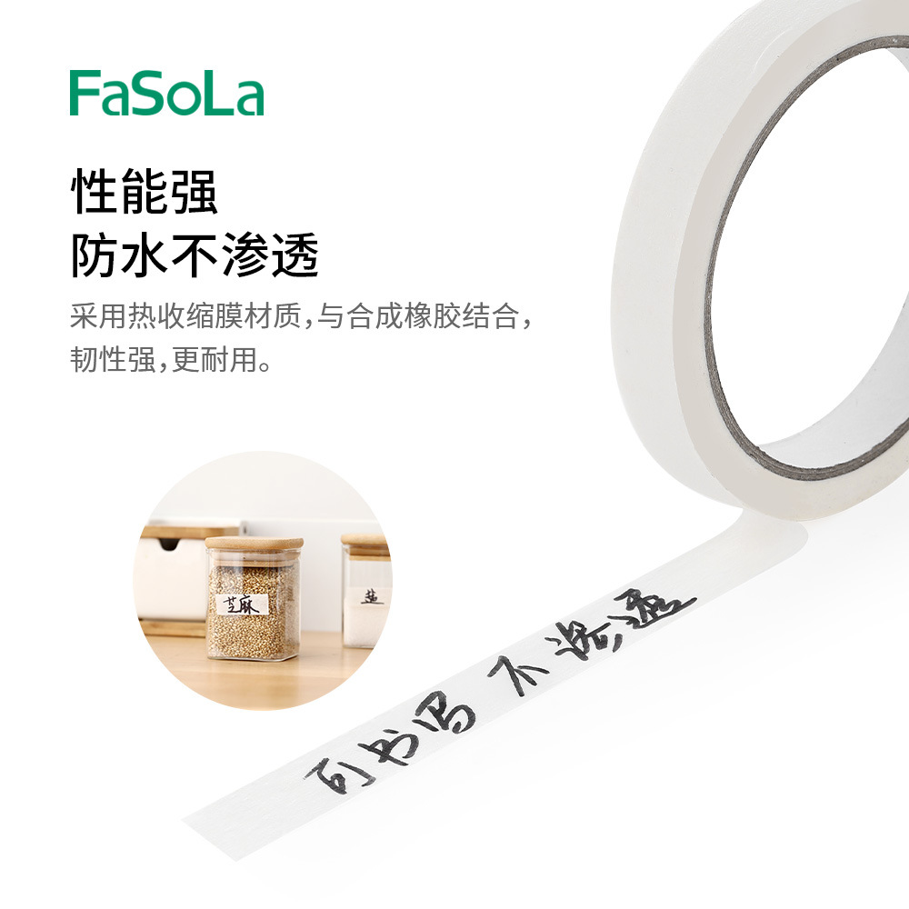 FaSoLa家用防水防尘缝隙贴纸门窗封隙地脚线手撕即断防油粘帖贴纸详情图3