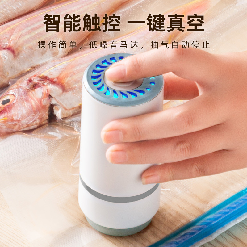 小型手持电动抽气泵全自动真空包装机迷你家用mini保鲜机抽压缩袋