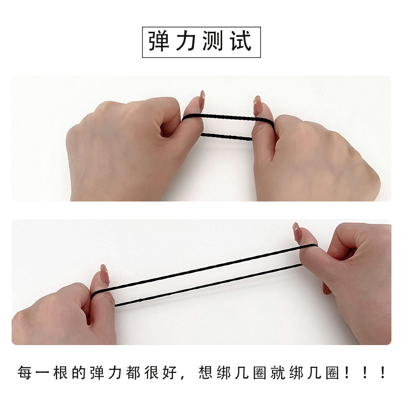 High-elasticity rubber band women's hair tie, durable hair tie, 2025 new style, simple and non-damaging hair cover, hair band Specification image