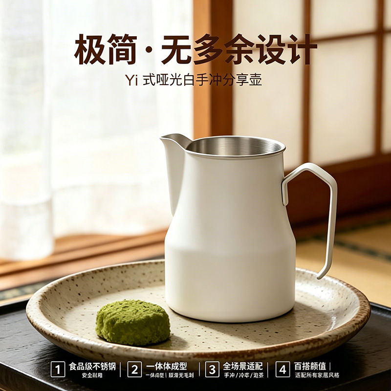 源头工厂打奶缸不锈钢彩色特氟龙拉花杯意式咖啡奶泡缸杯