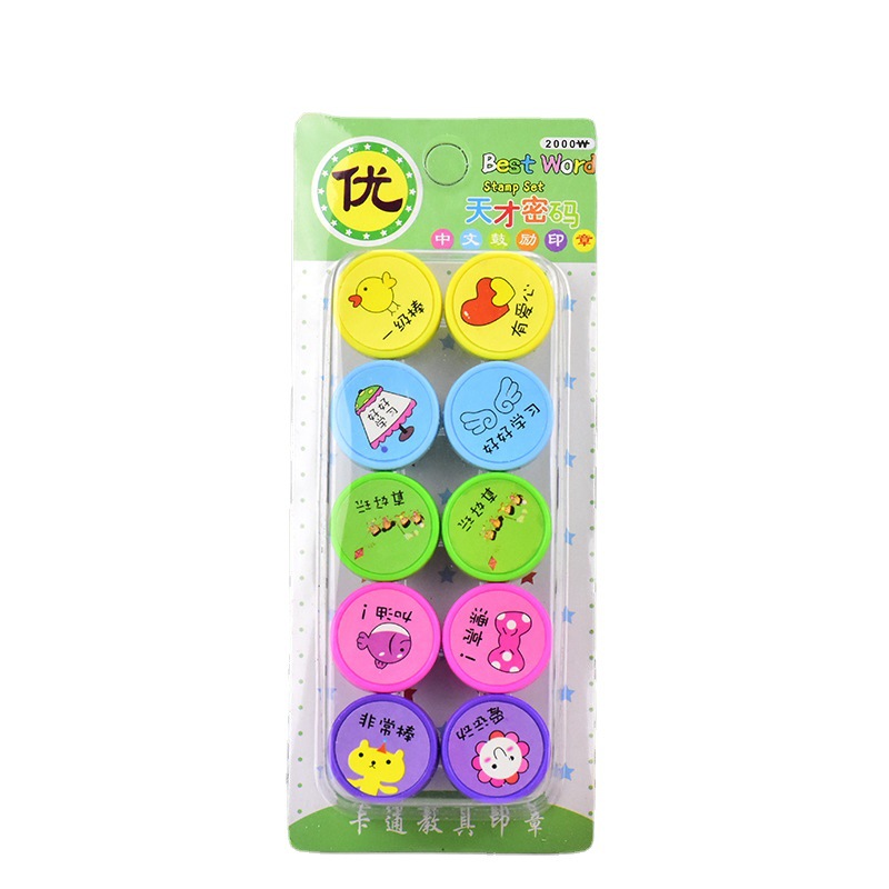 老师评语儿童小印章白底实物图