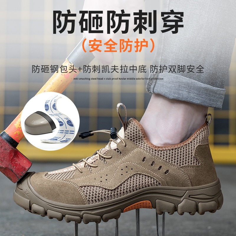 劳保鞋产品图