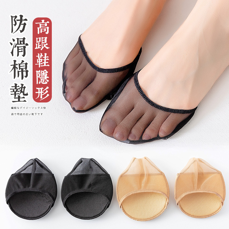 Half-cut invisible socks, women's spring and summer thin shallow-mouthed half-drag half-palm socks, anti-slip forefoot socks, high-heeled socks Application Scenario
