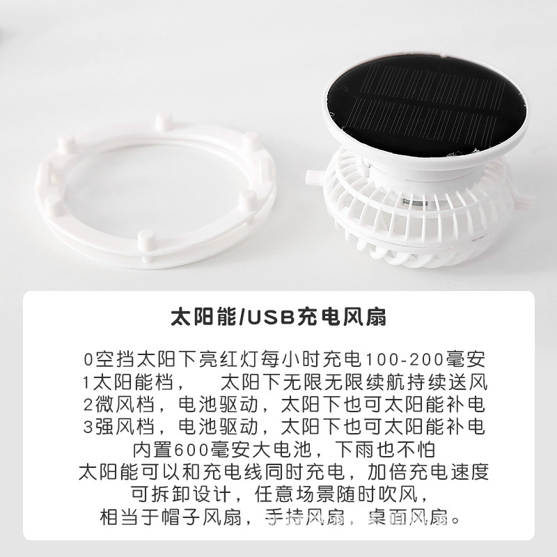电风扇/风扇落地/手持电风扇/充电风扇/电风扇风扇细节图