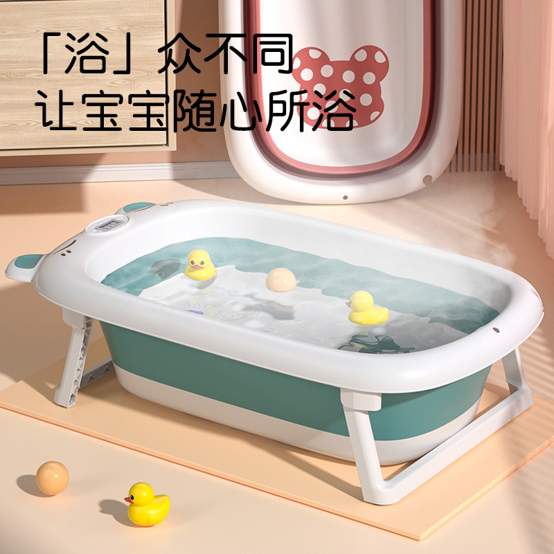 婴儿洗澡盆可折叠浴盆宝宝幼儿坐躺大号新生儿童带温度计感温浴桶详情图3
