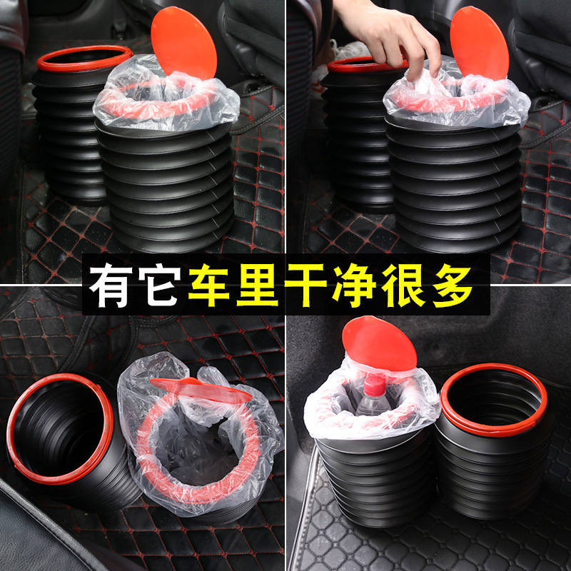 汽车垃圾桶/车载折叠桶/多功能折叠桶/可折叠雨伞桶/汽车收纳用品产品图