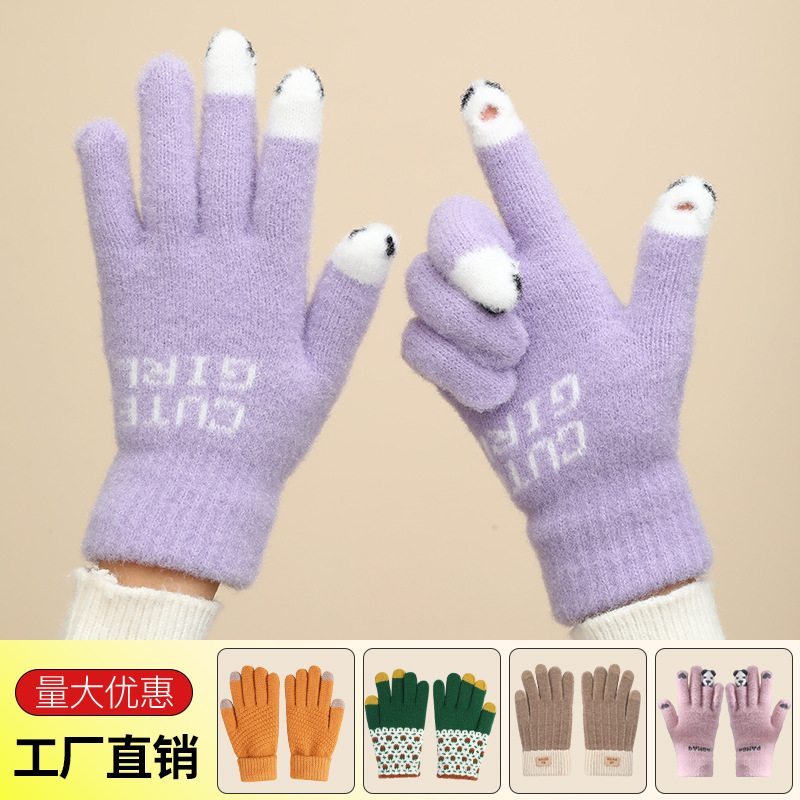 冬季女士保暖手套加厚户外漏指学生触屏防寒毛线针织手套可爱韩版