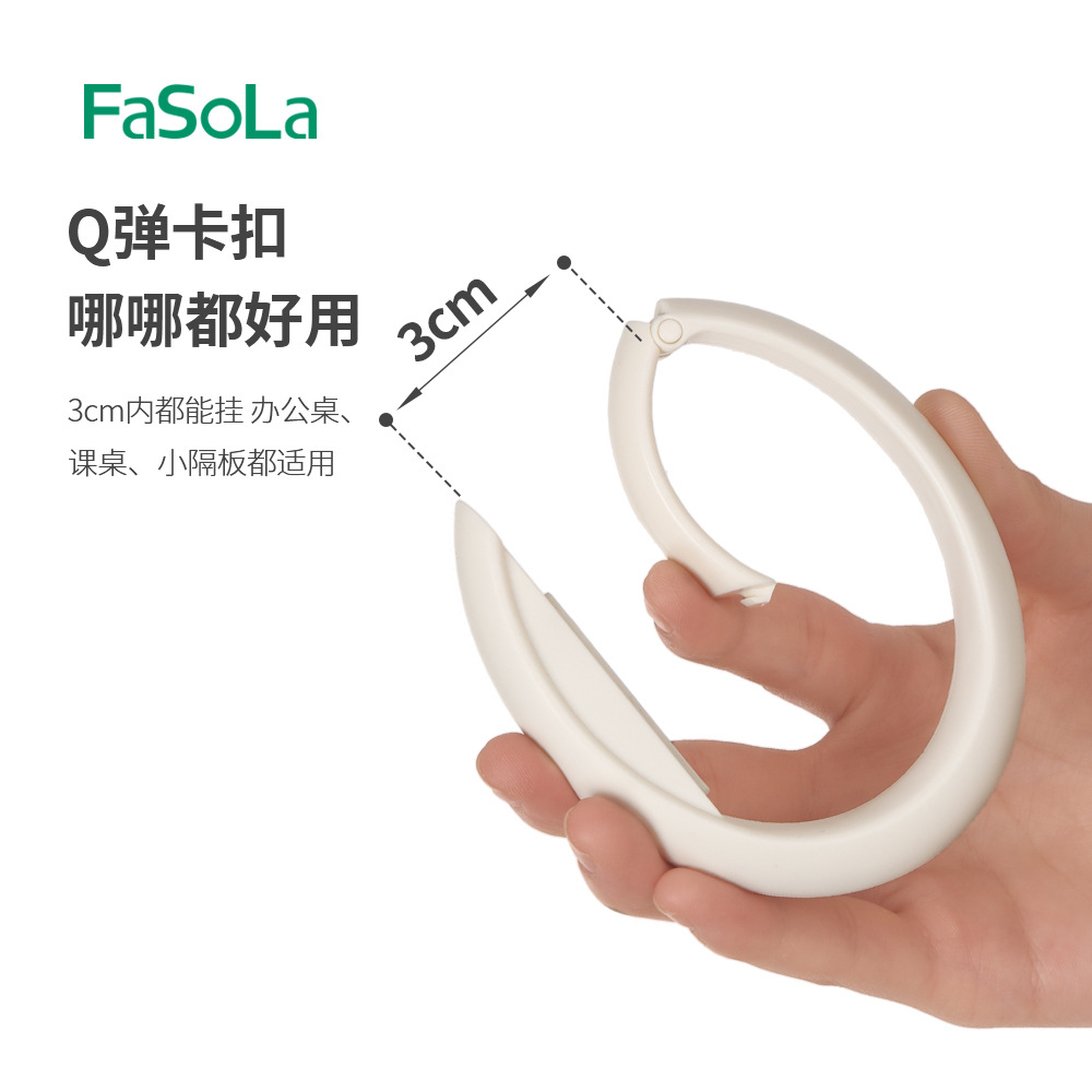 挂钩/挂包钩/钩子白底实物图
