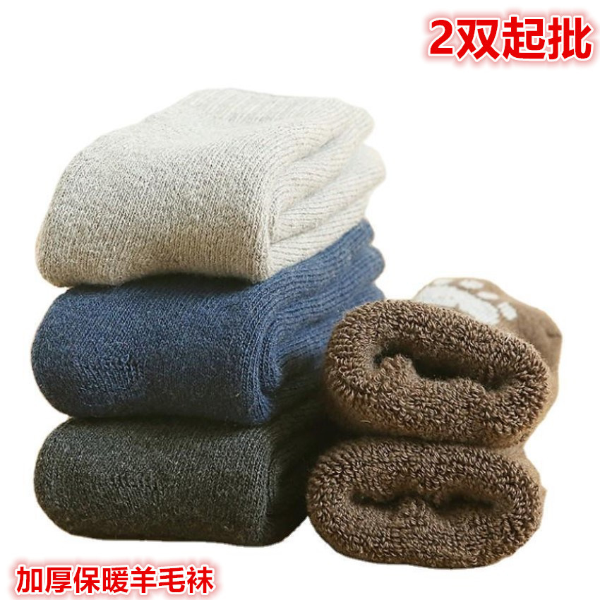 One-piece dropshipping super thick wool socks for winter heating and warmth, thickened wool socks for men with fleece, and extra-thick loop socks