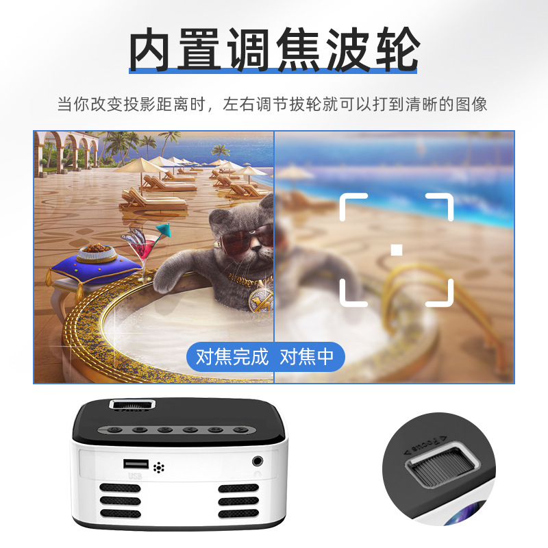 新款T20迷你无线手机投影仪家用便携led微型投影机高清1080p投影详情图3