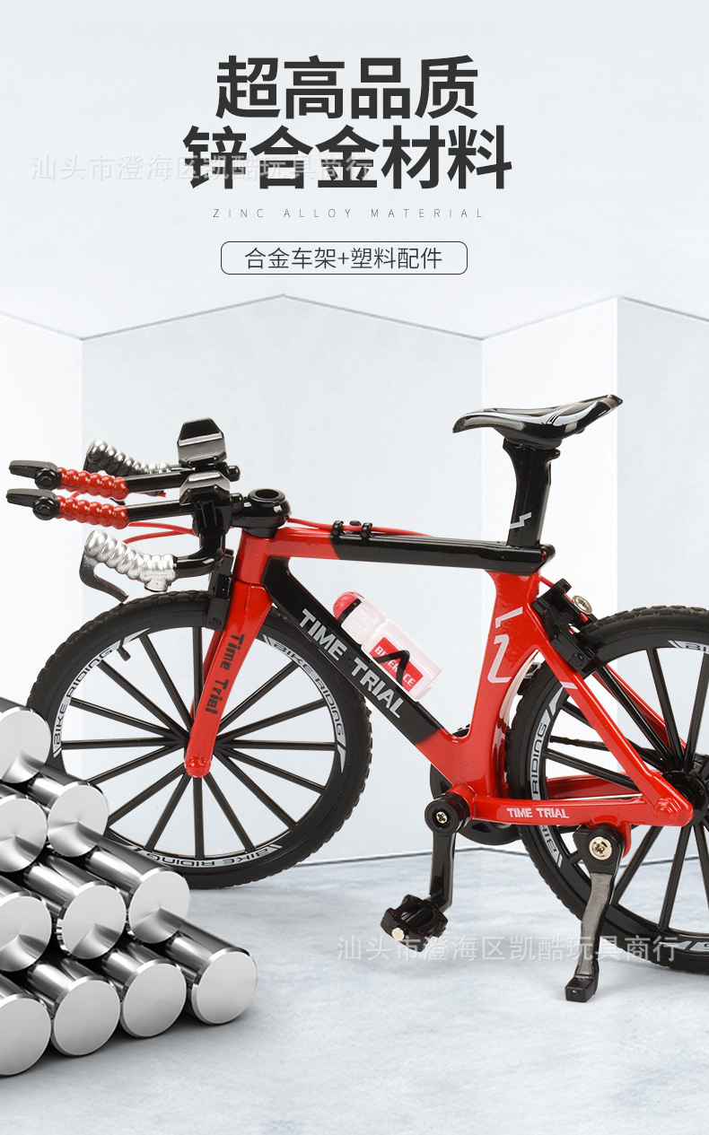 合金自行车模型1:8仿真山地公路车合金单车金属收藏玩具摆件批发详情5