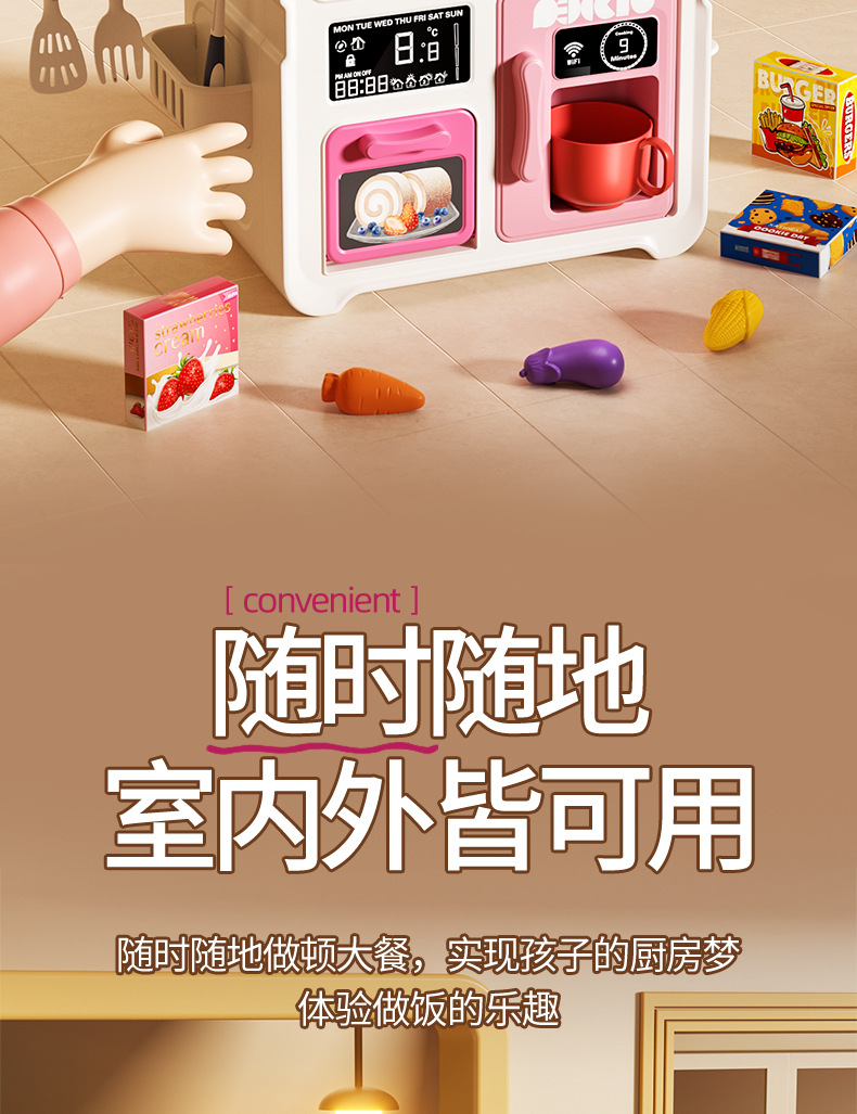 儿童益智过家家仿真厨房做饭带声光音乐按压出水餐台煮饭厨房玩具详情10