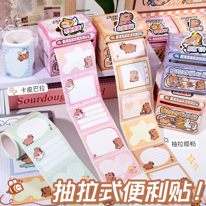 Capibara sticker pull-out sticky Notes, student creative new Capybara name stickers, stationery sticker box set details Picture