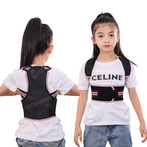 Kyphosis belt student back back good back correction artifact Sitting posture anti-kyphosis for children kyphosis for children