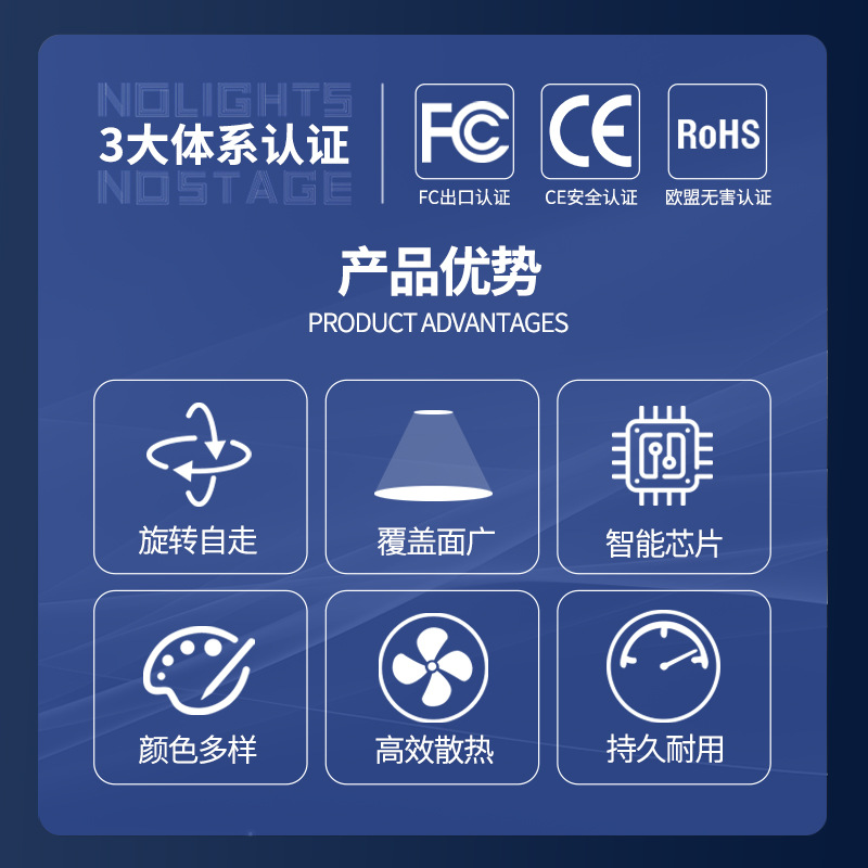 舞台灯实物图