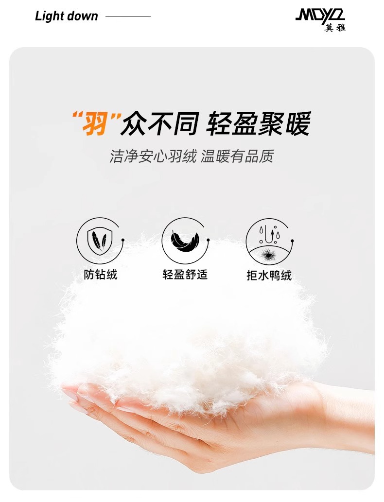 2025冬季时尚糖果色新款羽绒服女士短款拼接色小个子面包外套详情6