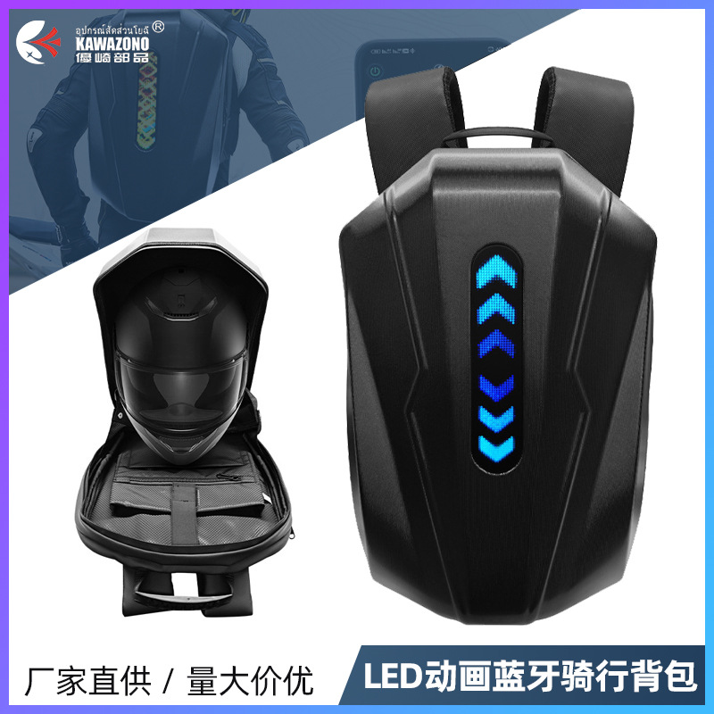 2024 Cross-border New LED motorcycle Riding Trend Backpack DIY Animation Casual Motorcycle Helmet Bag LOY