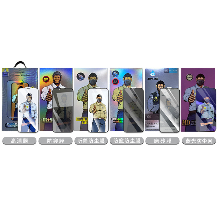 استخدم تفاحة 17 الغوريلا المصنوعة من الفولاذ، غشاء 16PRO الواقي من التلصص 15/14 غشاء 12 الجملة 11 Item Picture
