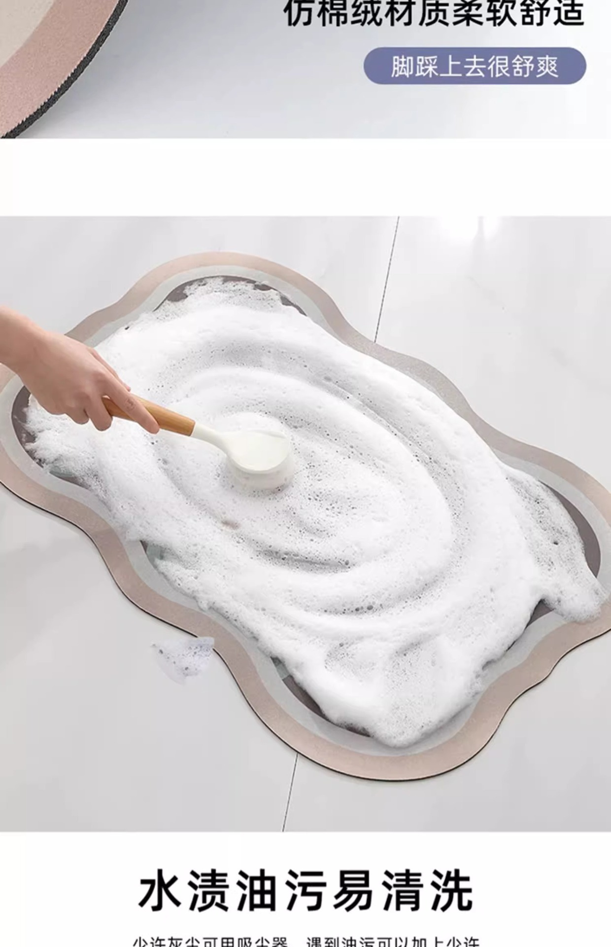 硅藻泥软地垫浴室速干卫生间门口脚垫子吸水防滑洗手间厕所小地毯详情5