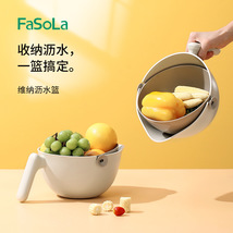 FaSoLa家用双层洗菜盆沥水篮网红水果盘洗菜篮子厨房漏水沥水筐