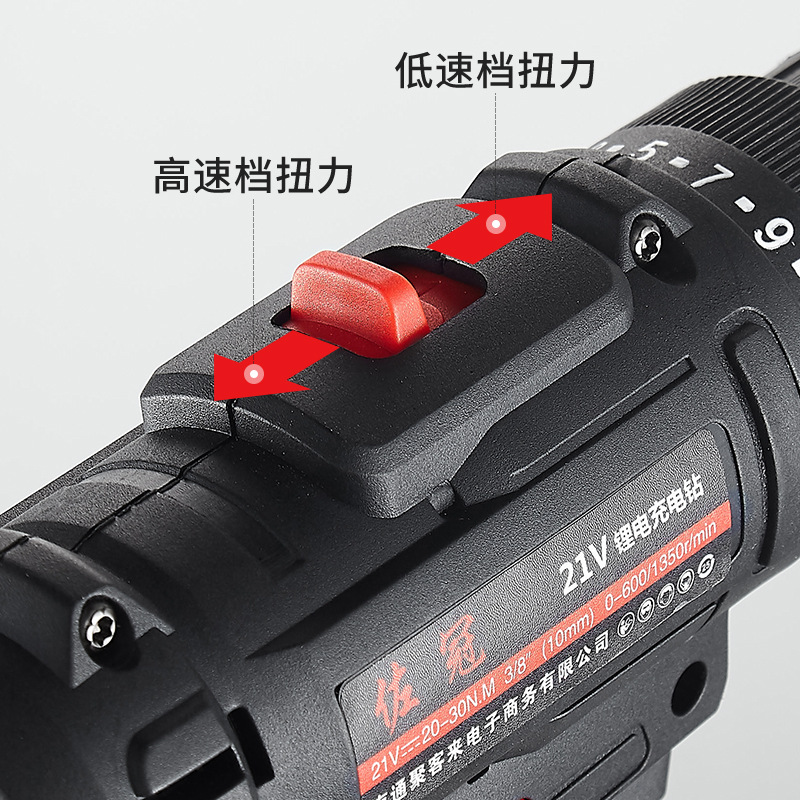 Zuoguan lithium battery drill, dual-speed rechargeable drill, multi-functional household electric screwdriver, electric screwdriver factory direct sales Specification image