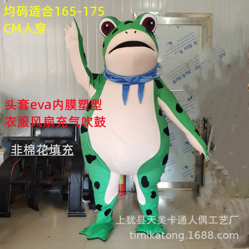 网红青蛙人偶服装抖音同款卖崽青蛙玩偶服成人儿童套装青蛙充气服详情图3