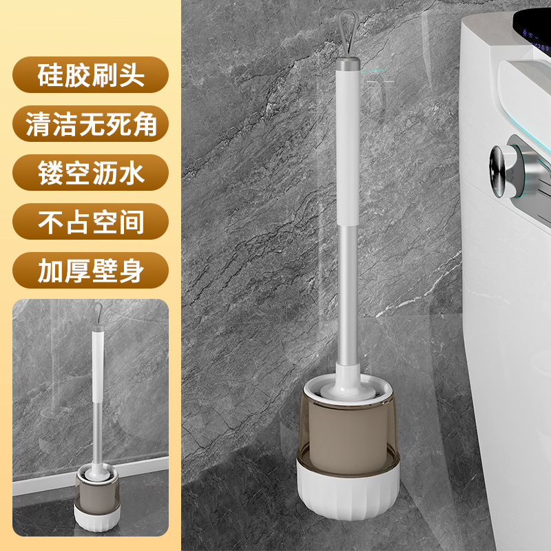 硅胶马桶刷套白底实物图