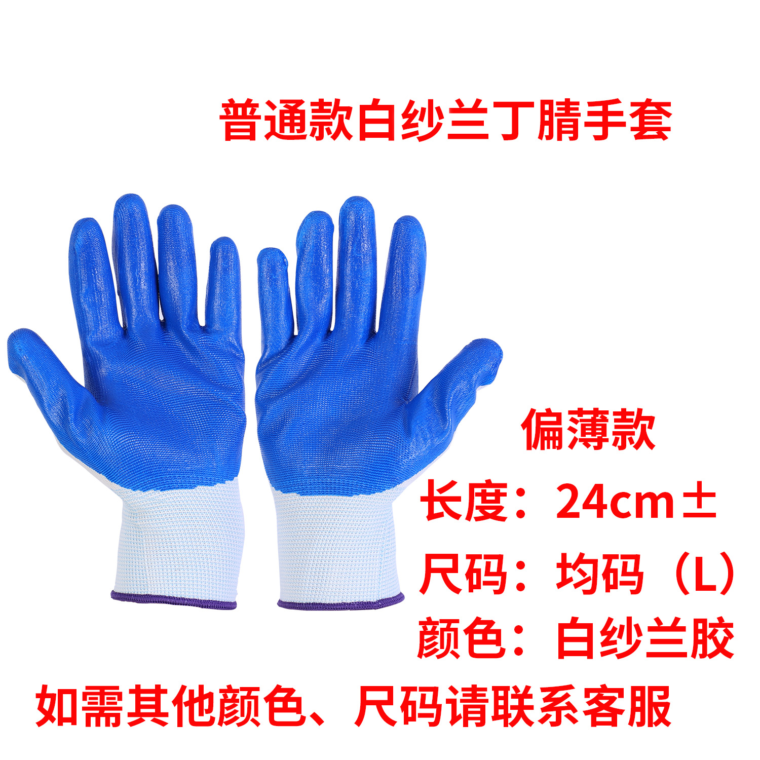 电锯细节图