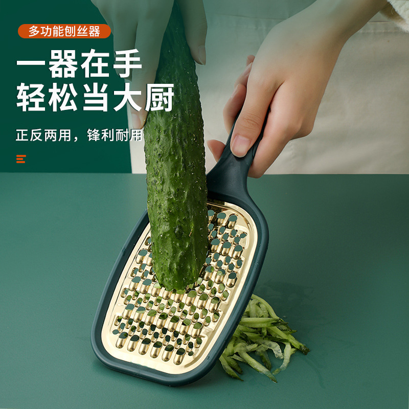 多功能家用土豆丝切丝器