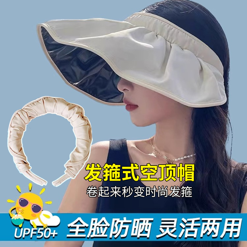 Marca [sendona] visera sombreros sol [pack mail] 5 colores disponible vinilo casquillos para mujeres outdoors skytop sombreros sol protección uv