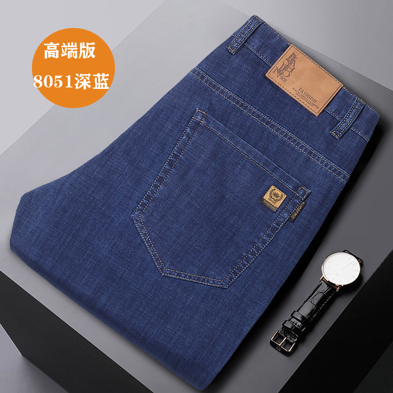 Men's summer ice silk thin straight-leg loose stretch high-end middle-aged autumn business men's jeans wholesale in Xintang Specification image
