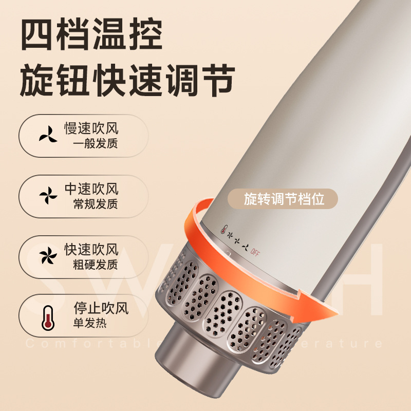 电动美发梳实物图