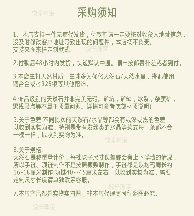 水贝马年新品批发大尺寸红玛瑙玉髓手链串珠手链轻奢高级感手饰详情1