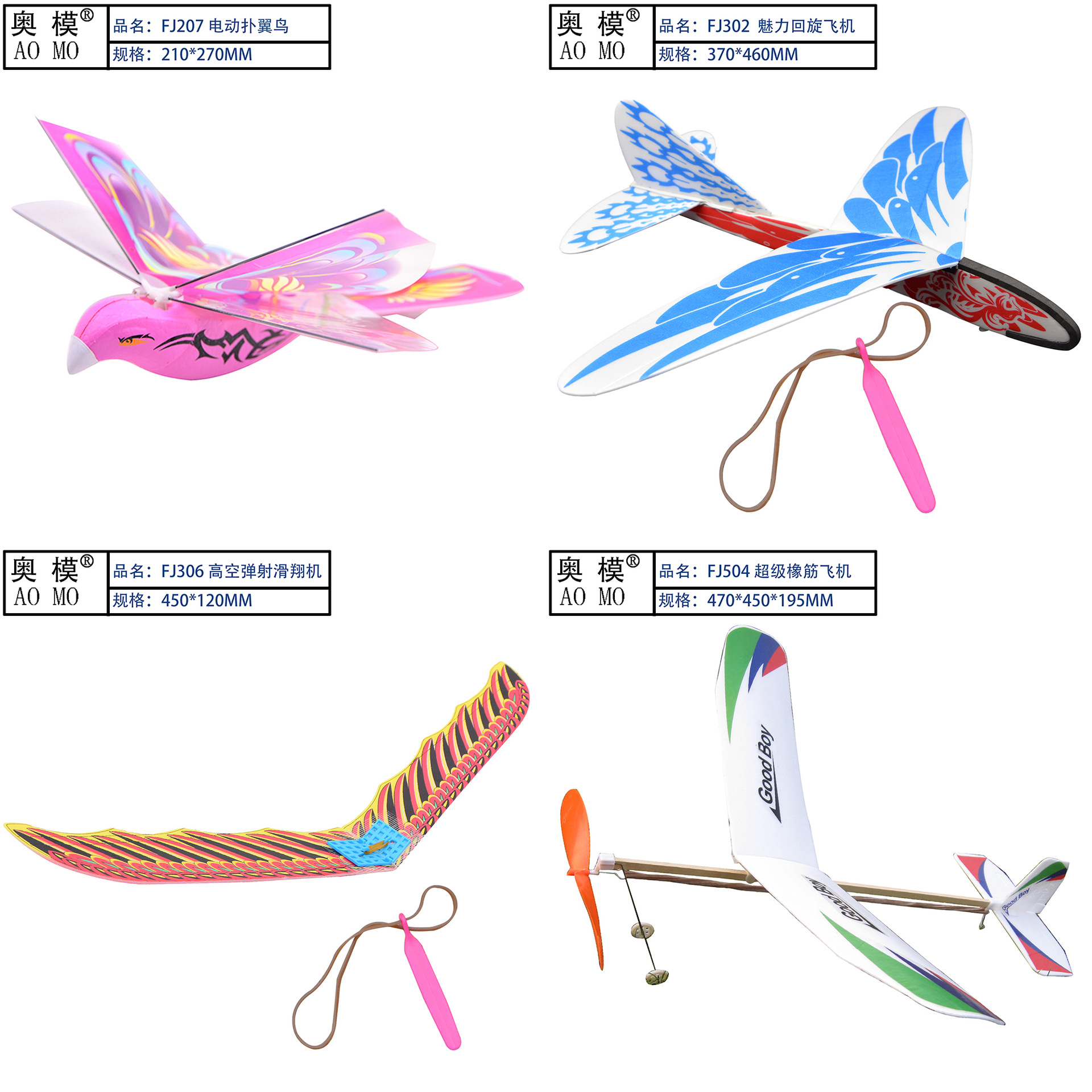 Students' outdoor research and study on DIY electric free aircraft, rubber band spinning catapult aircraft models, glider model aircraft details Picture
