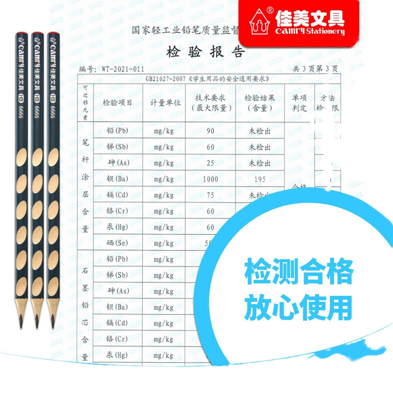 铅笔/自动铅笔/三角铅笔/塑料彩色铅笔/塑料彩色笔杆铅笔白底实物图