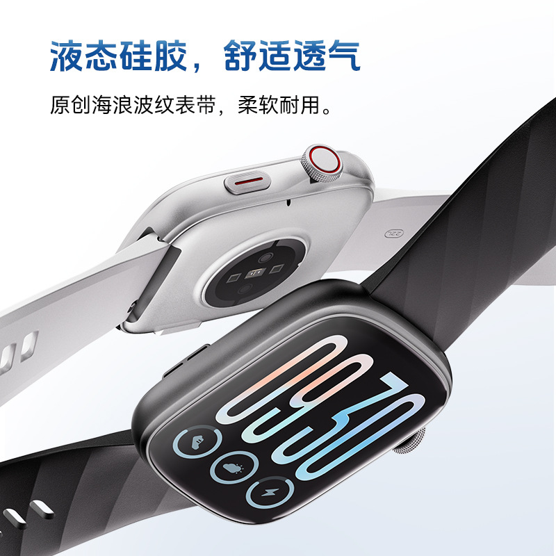智能手表实物图